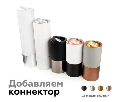 Корпус светильника Ambrella light DIY Spot C7422 Алматы