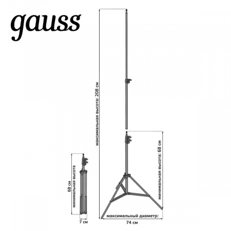 Основа для торшера Gauss RL100 Алматы