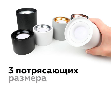 Насадка передняя Ambrella light DIY Spot N7015 Алматы