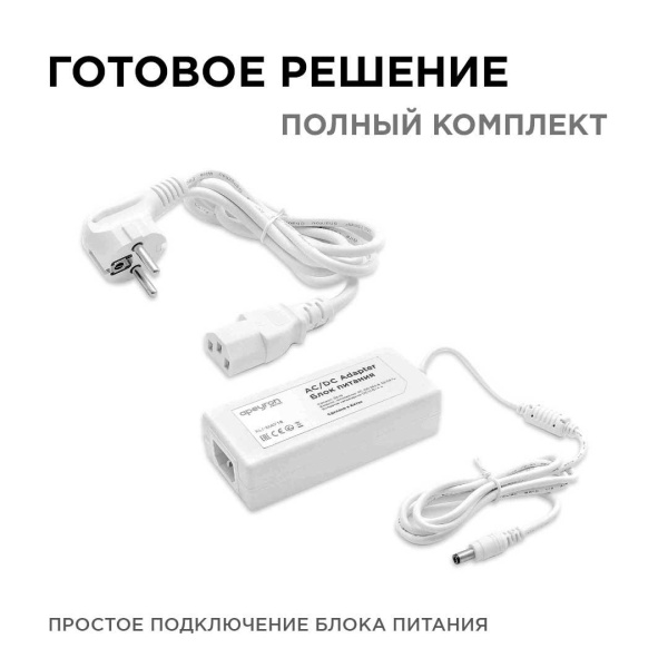 Блок питания Apeyron 12V 48W IP44 4A 03-19 Алматы