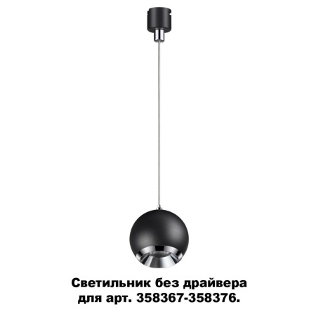 Подвесной светодиодный светильник Novotech Konst Compo 358385