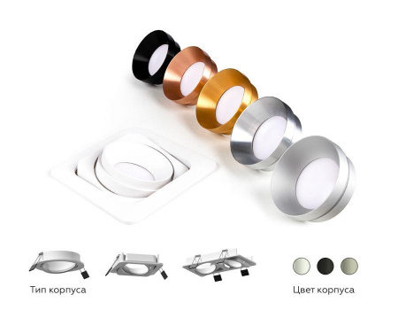 Корпус светильника Ambrella light DIY Spot C7651 Алматы