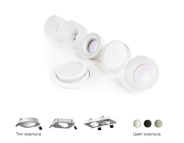 Корпус светильника Ambrella light DIY Spot C7653 Алматы