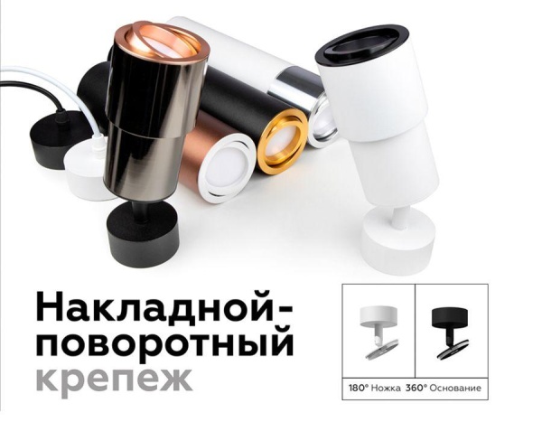 Корпус светильника Ambrella light DIY Spot C7403 Алматы