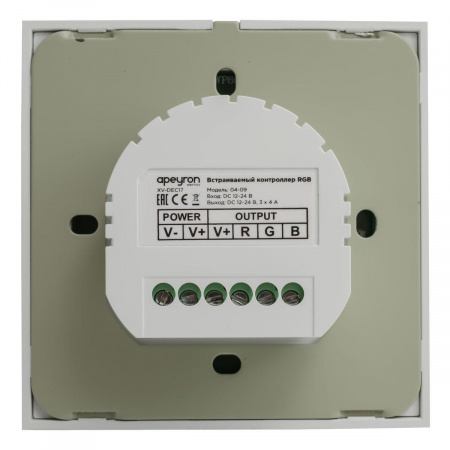 Контроллер встраиваемый RGB Apeyron 12/24V 04-09 Алматы