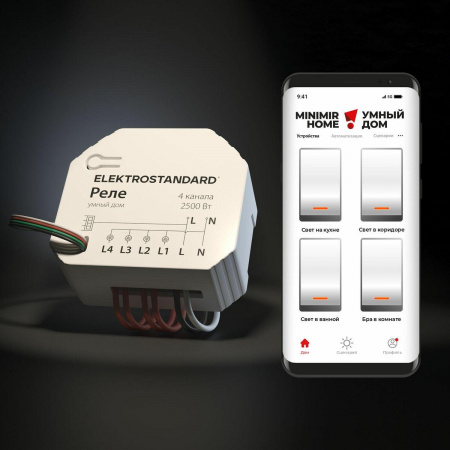 Реле Wi-Fi Elektrostandard 76005/00 4690389184406 Алматы