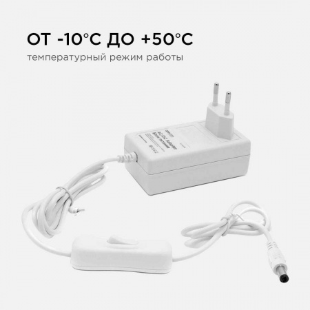 Блок питания Apeyron 12V 18W IP44 1,5A 03-17 Алматы