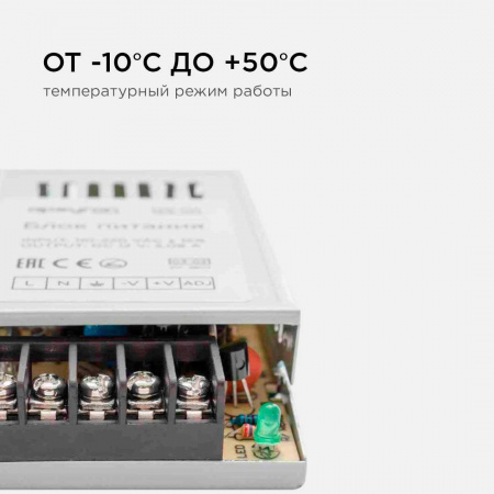 Блок питания Apeyron 12V 25W IP20 2A 03-02 Алматы