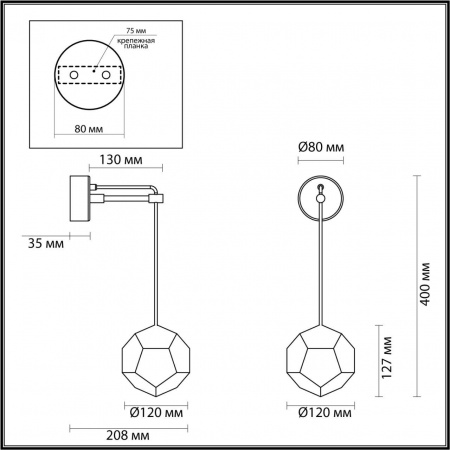 Настенный светильник Odeon Light Hightech Bingo 4304/7WL