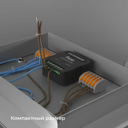 Реле Wi-Fi Elektrostandard 76006/00 4690389185069 Алматы