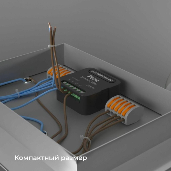 Реле Wi-Fi Elektrostandard 76006/00 4690389185069 Алматы