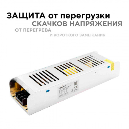 Блок питания Apeyron 12V 250W IP20 20,8A 03-51 Алматы
