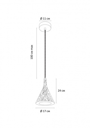 Подвесной светильник Arte Lamp Bender A4324SP-1GY
