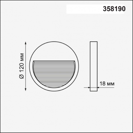 Плафон Novotech Street Muro 358190 Алматы