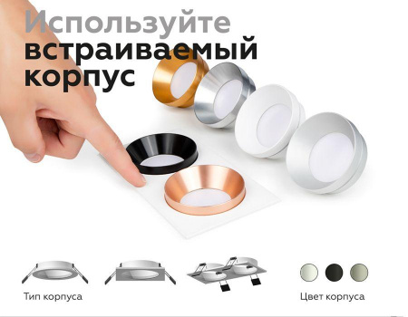 Корпус светильника Ambrella light DIY Spot C7622 Алматы
