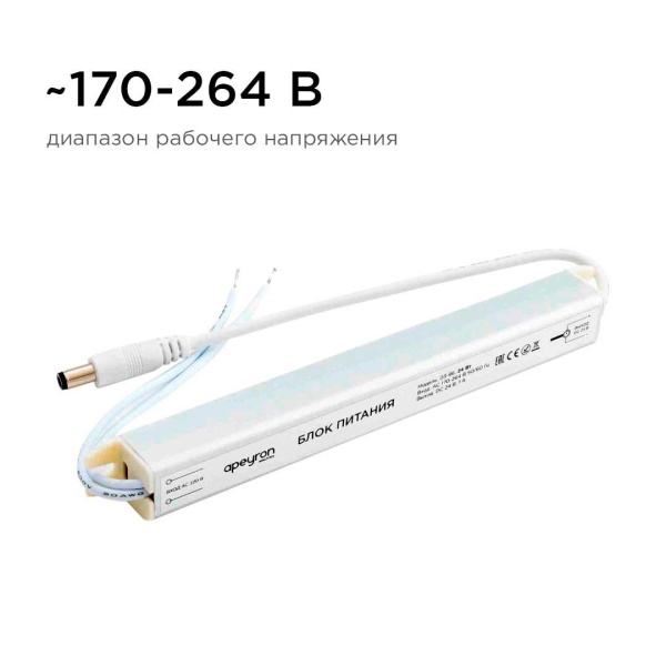 Блок питания Apeyron 24V 24W IP20 1A 03-96 Алматы