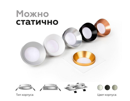 Корпус светильника Ambrella light DIY Spot C7622 Алматы