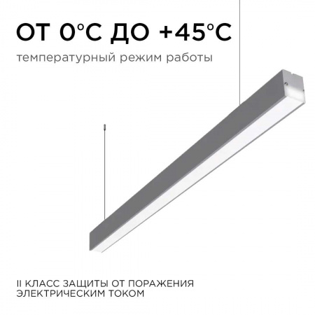 Подвесной светодиодный светильник Apeyron 14-25 Алматы