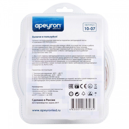 Светодиодная лента Apeyron 4,8W/m 60LED/m 3528SMD холодный белый 2,5M 10-07 Алматы