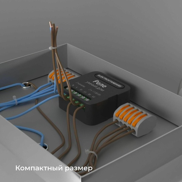 Реле Wi-Fi Elektrostandard 76007/00 4690389185083 Алматы