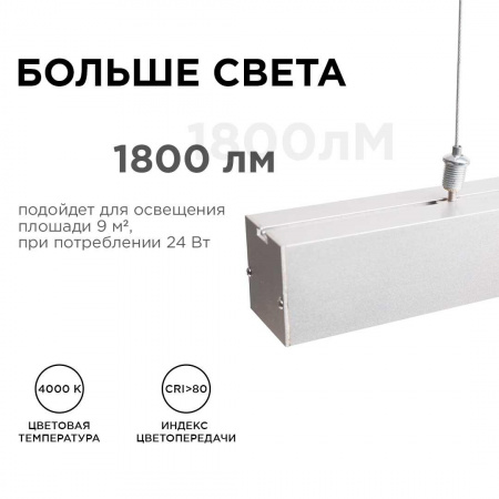 Подвесной светодиодный светильник Apeyron 14-25 Алматы