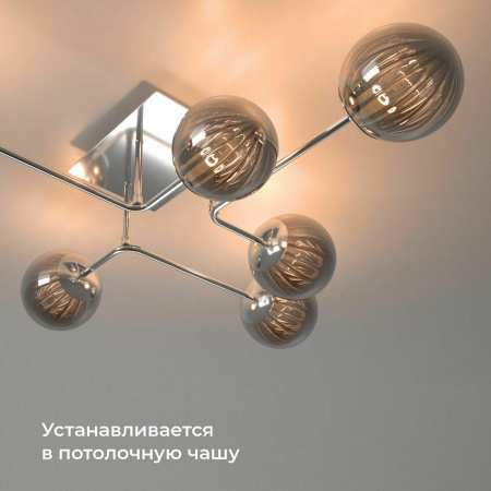 Реле Wi-Fi Elektrostandard 76006/00 4690389185069 Алматы