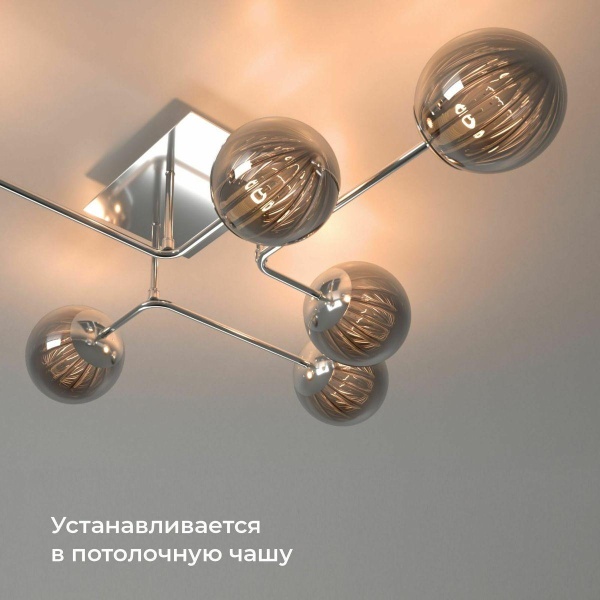 Реле Wi-Fi Elektrostandard 76006/00 4690389185069 Алматы