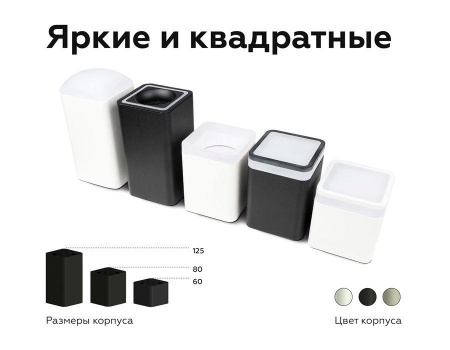 Корпус светильника Ambrella light DIY Spot C7807 Алматы