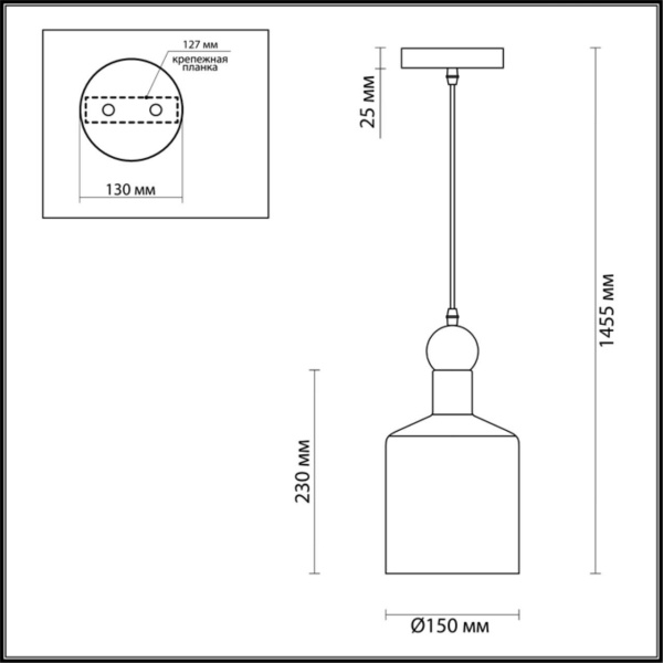 Подвесной светильник Odeon Light Pendant Bolli 4086/1