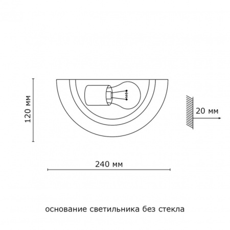 Настенный светильник Sonex Glassi Kusta 018