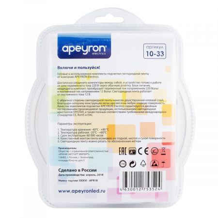 Светодиодная лента Apeyron 14,4W/m 60LED/m 5050SMD разноцветная 5M 10-33 Алматы
