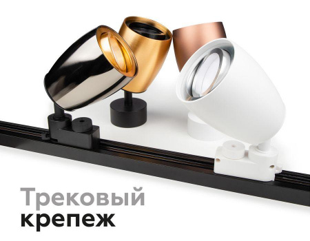 Корпус светильника Ambrella light DIY Spot C1123 Алматы