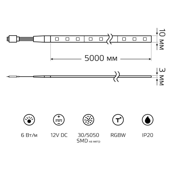 Светодиодная лента Gauss 6W/m 30LED/m 5050SMD разноцветный 5M BT011 Алматы