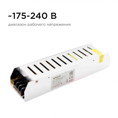 Блок питания Apeyron 12V 100W IP20 8,3A 03-49 Алматы