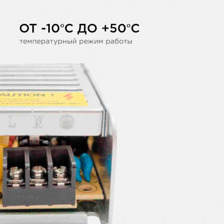 Блок питания Apeyron 12V 40W IP20 3A 03-46 Алматы