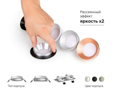 Корпус светильника Ambrella light DIY Spot C7622 Алматы