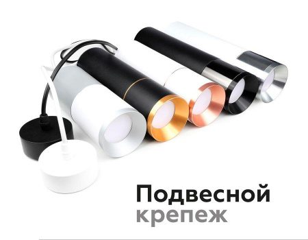 Корпус светильника Ambrella light DIY Spot C7422 Алматы