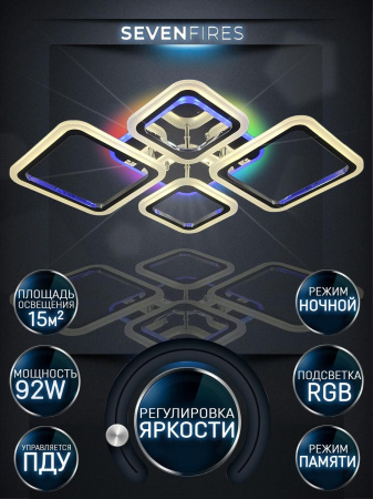 Потолочная светодиодная люстра Seven Fires Makena SF5009/5C-CR-RGB