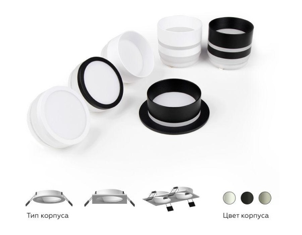 Корпус светильника Ambrella light DIY Spot C6520 Алматы