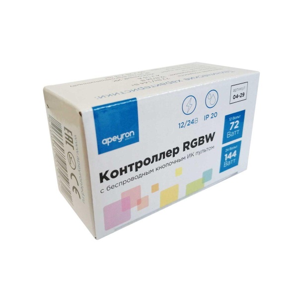 Контроллер RGBW Apeyron с пультом 12/24V 04-29 Алматы