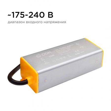 Блок питания OGM 12V 25W IP67 2A PS3-35 Алматы