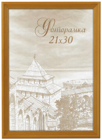 Фоторамка Image Art сосна С18 13х18 Янтарь (58/1218) Б0036630