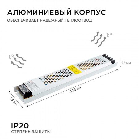 Блок питания Apeyron 24V 300W IP20 12,5A 03-73 Алматы