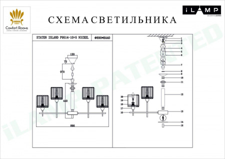 Подвесная люстра iLamp Staten P9514-10+5 NIC
