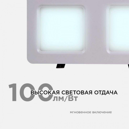 Встраиваемый светодиодный светильник Apeyron 42-014 Алматы