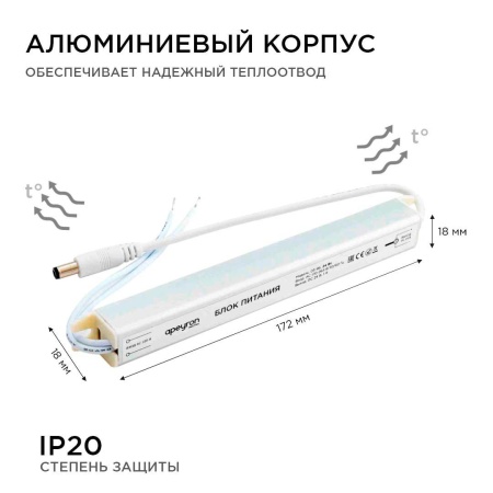 Блок питания Apeyron 24V 24W IP20 1A 03-96 Алматы