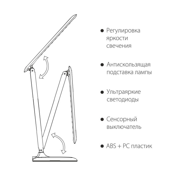Настольная лампа Eurosvet Alcor TL90200 белый