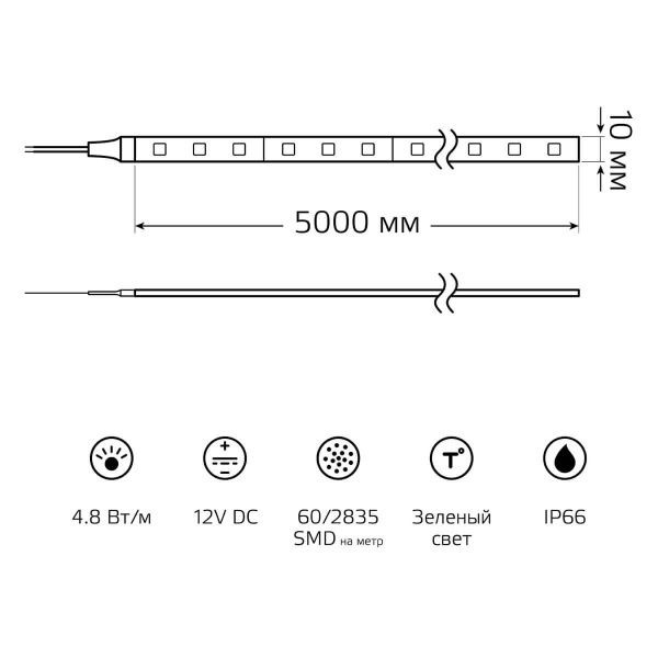 Светодиодная влагозащищенная лента Gauss 4,8W/m 60LED/m 2835SMD зеленый 5M 356000605 Алматы