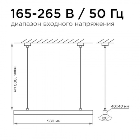 Подвесной светодиодный светильник Apeyron 14-25 Алматы