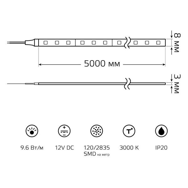Светодиодная лента Gauss 9,6W/m 120LED/m 2835SMD теплый белый 5M BT064 Алматы